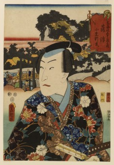 Tokaido Gojusan Tsugi no Uchi