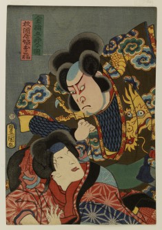 Imakuni About to Kill Omiwa for Blood