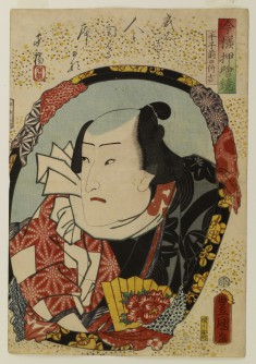 Imayo oshi-e kagami