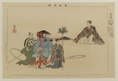 Nogaku zue