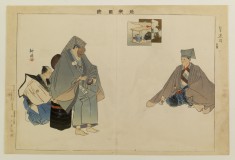 Nogaku zue