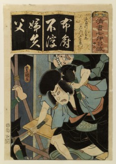 Seisho nana i-ro-ha