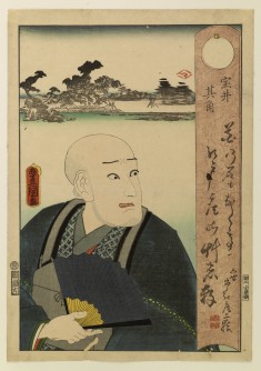 Monk with a Signed Poem