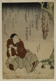 Keisei Omonguchi