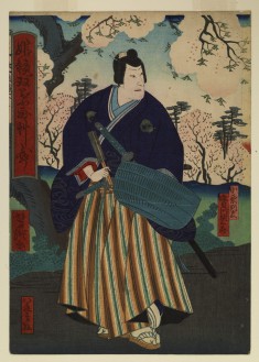 The Actor Jitsukawa Enzaburo as a Samurai