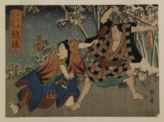 Dai Nihon rokuju yo kyo no uchi