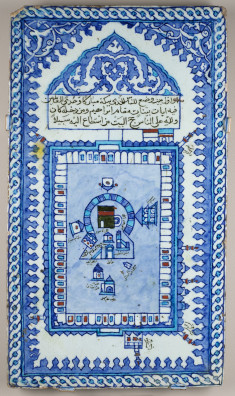 Tile with the Great Mosque of Mecca