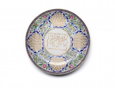 Dish with Floral Pattern and Arabic Writing