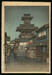 Bell Tower in Rain, Okayama, 1947 Thumbnail