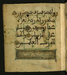 Illuminated Tailpiece for Chapter 37 of the Qur'an Thumbnail