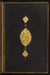 Binding from Poem in Honor of the Prophet Muhammad Thumbnail