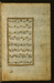 Illuminated Text Page with the Noble Names Accorded to the Prophet Muhammad Thumbnail