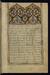 Incipit Page with Illuminated Headpiece Thumbnail