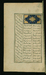 Illuminated Incipit of Qasayid-i 'Arabi Thumbnail