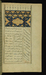 Illuminated Incipit of Kitab-i Gulistan Thumbnail