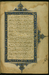 Illuminated Preface to the Fourth Book of the Collection of Poems (masnavi) Thumbnail