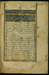 Incipit with Illuminated Titlepeice Introducing the Fourth Book of the Collection of Poems (masnavi) Thumbnail