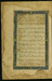 Illuminated Preface to the Fifth Book of the Collection of Poems (masnavi) Thumbnail