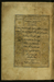 Illuminated Colophon to the Collection of Poems (masnavi) Thumbnail