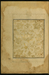 Finispiece of the First Book of the Collection of Poems (masnavi) Thumbnail