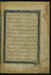 Illuminated Preface to the Third Book of the Collection of Poems (masnavi) Thumbnail