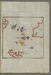 Map of Small Islands in the Region of Naxos and Amorgos in the Southeastern Aegean Sea Thumbnail