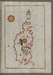 Map of the Island of Malta Thumbnail