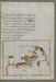 Map of the Anatolian Coast and the Small Kara Island Thumbnail