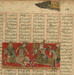 Four Leaves from a Shahnama Thumbnail