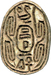 Scarab with Cartouche of King Sheshi Thumbnail
