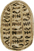 Scarab with Three Columns of Pseudo-hieroglyphs Thumbnail