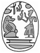 Scarab of Ramesses II Thumbnail