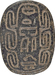 Scarab with Private Name Seal Thumbnail