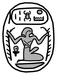 Scarab with Cartouche of Thutmosis IV (1397-1388 BCE) Thumbnail