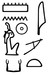 Scarab of Hatshepsut Thumbnail
