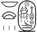 Scarab of Akhenaten Thumbnail