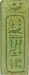 Cartouche of Ptolemy III Thumbnail
