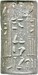 Cylinder Seal with the Names of King Sahure and Titles Thumbnail