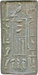 Cylinder Seal with the Names of King Sahure and Titles Thumbnail