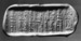 Cylinder Seal with Titles and Personal Names Thumbnail