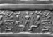 Cylinder Seal with a Presentation Scene and Winged Sphinxes Thumbnail