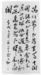 Calligraphy in Cursive Script Thumbnail