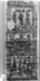 3 layer rubbing; various scenes Thumbnail