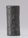 Cylinder Seal with a Presentation Scene Thumbnail