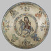 Bowl with Horseman and Seated Figures Thumbnail