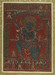 Mandala of Achala Chandamaharoshana Thumbnail