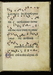 Leaf from Antiphonary Thumbnail