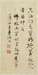 Leaf from Album Depicting the Sixteen Lohans (Arhats) Thumbnail