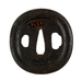 Tsuba with Fly and Spiders Thumbnail