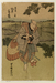 Iwai Hanshiro IV or V as Umegawa; Bando Mitsugoro III as Magoemon Thumbnail